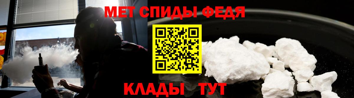 Amphetamine Розовый Красноармейск