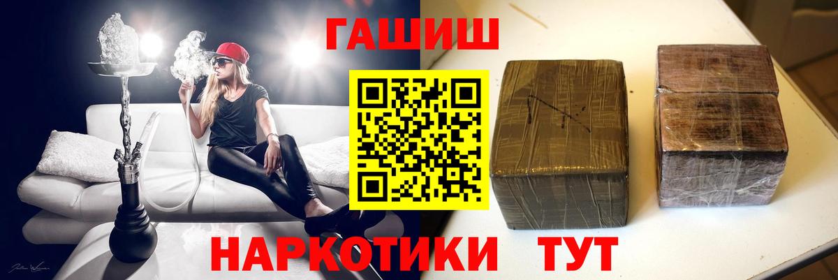 ГАШ гарик Красноармейск