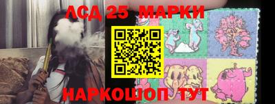 PSILOCYBIN Ачхой-Мартан