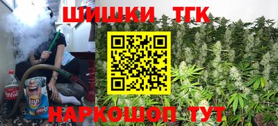 гашишное масло Баксан