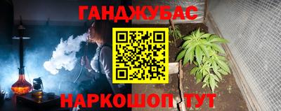 гашишное масло Аша