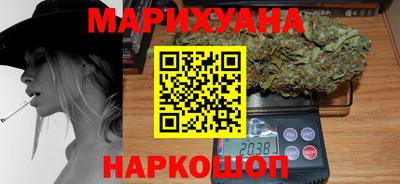 гашишное масло Аша