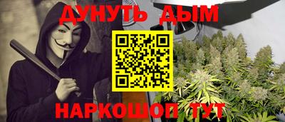 PSILOCYBIN Ачхой-Мартан