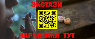 гашишное масло Аша