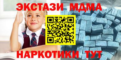 гашишное масло Аша