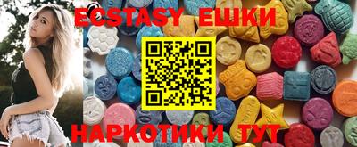 PSILOCYBIN Ачхой-Мартан