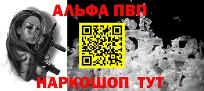 гашишное масло Баксан