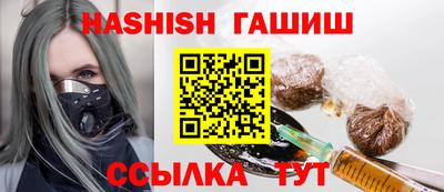 гашишное масло Баксан