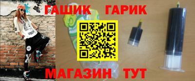 гашишное масло Баксан