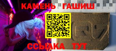 гашишное масло Баксан